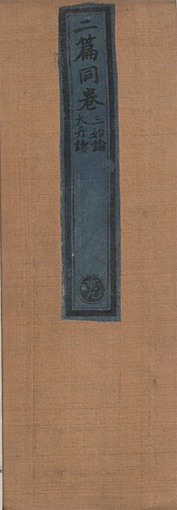 第 1 页