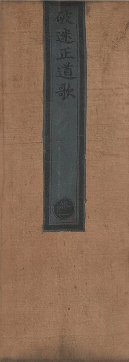 p. 1