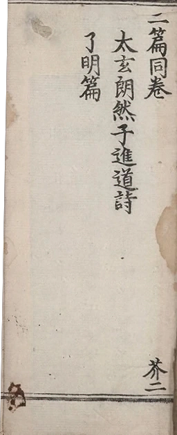 插图