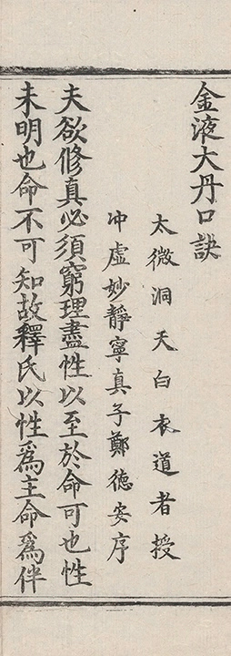 p. 1