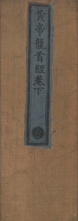 p. 123