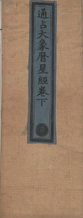 p. 101
