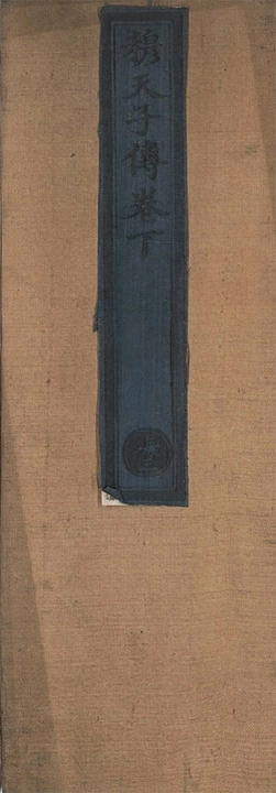 第 64 页