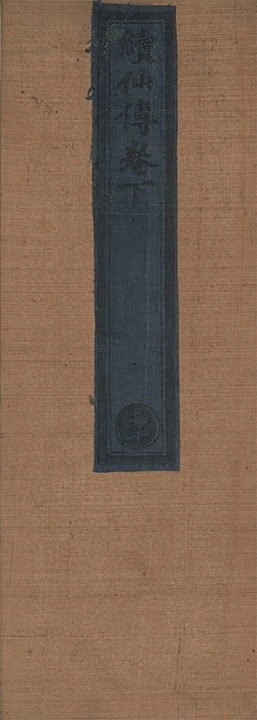 p. 161