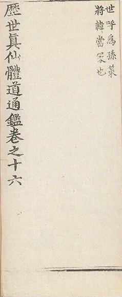 插图