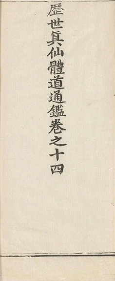 插图