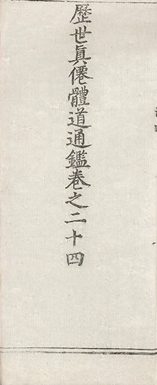 插图