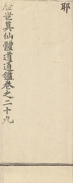 插图