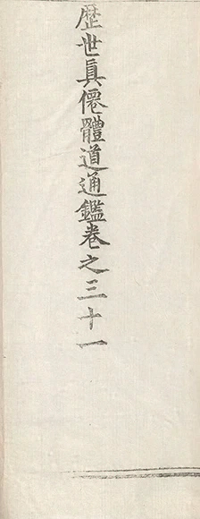 插图