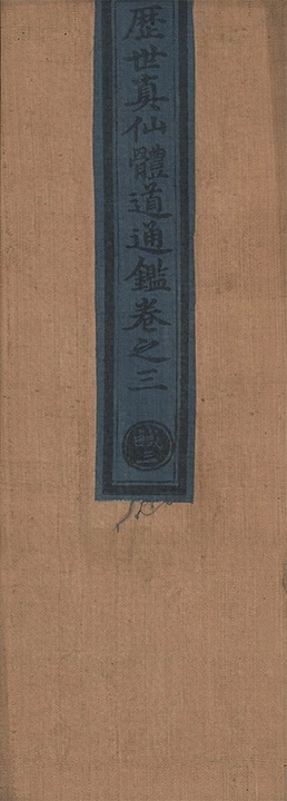 第 170 页
