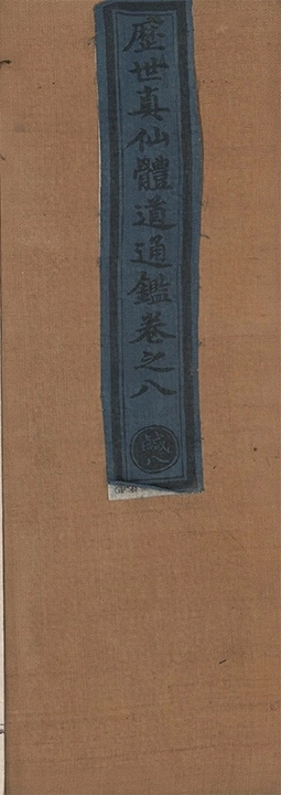 第 560 页