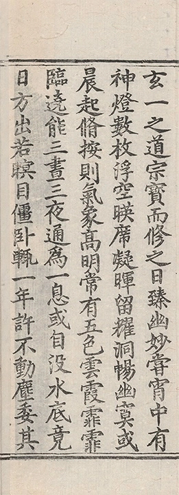 p. 639
