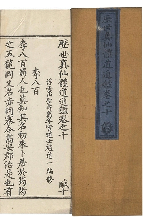 第 673 页
