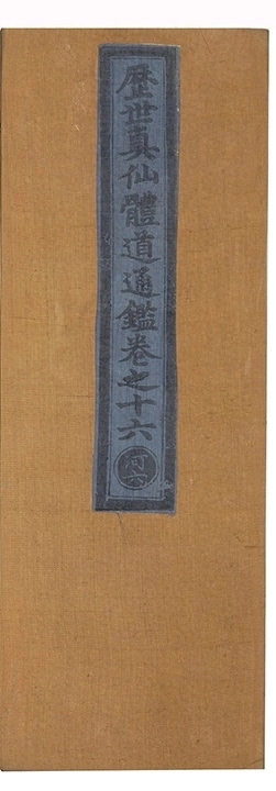 第 1012 页