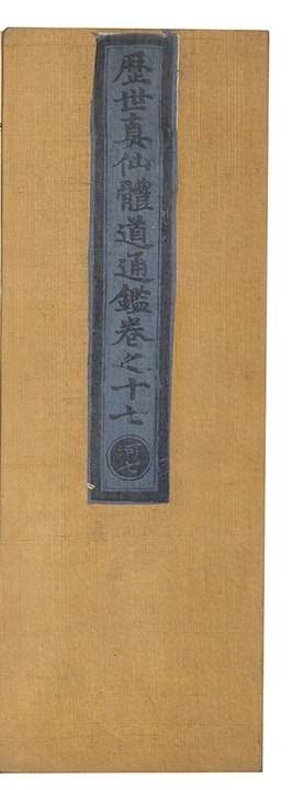 第 1072 页