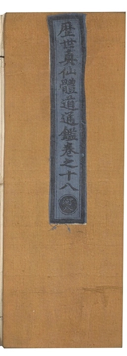 第 1110 页