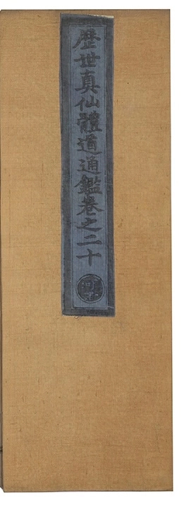 p. 1275