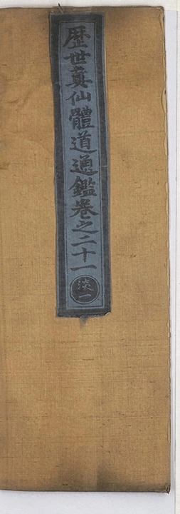 p. 1336