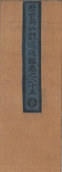 p. 1640