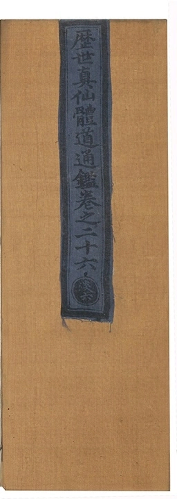 p. 1682