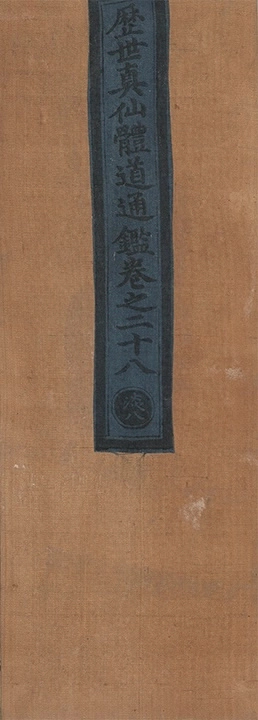 第 1823 页