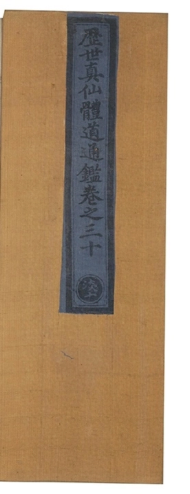 p. 1936