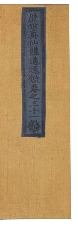 第 1997 页