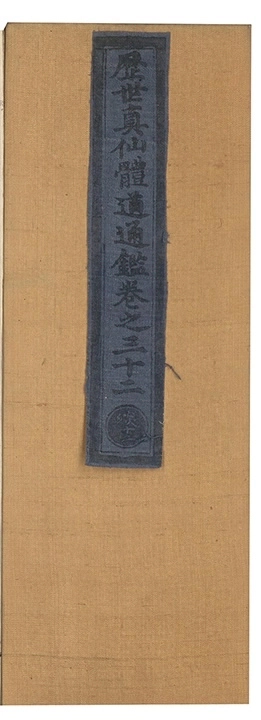 第 2062 页