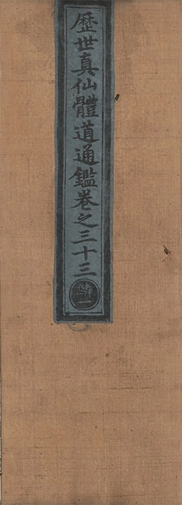 p. 2128