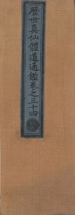 第 2207 页