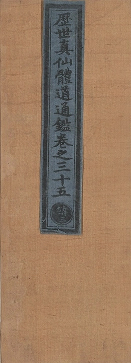 第 2268 页