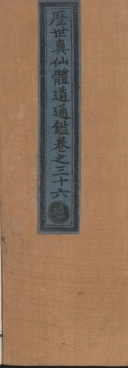 第 2326 页