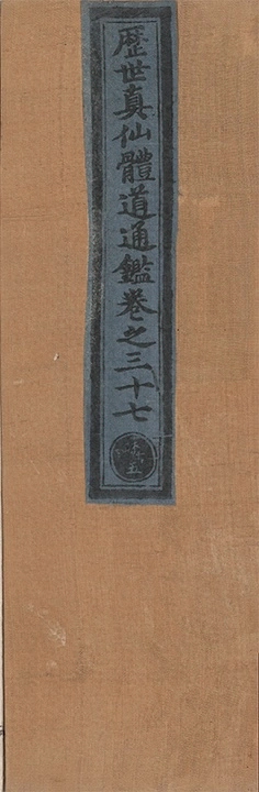 第 2389 页