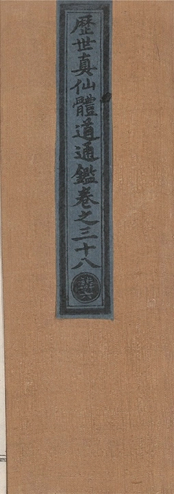 p. 2442