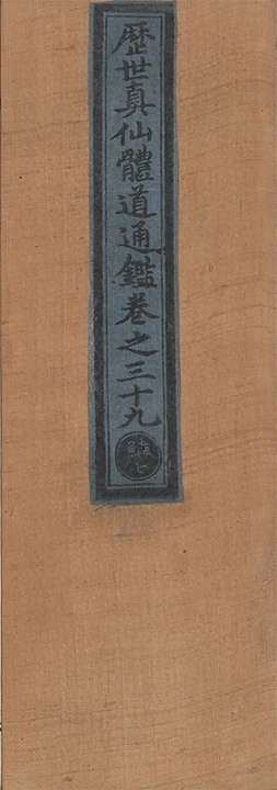 p. 2493
