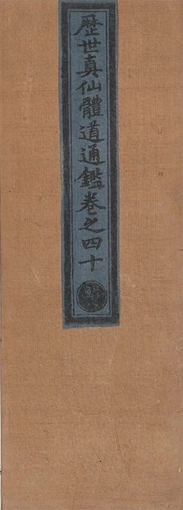 第 2556 页