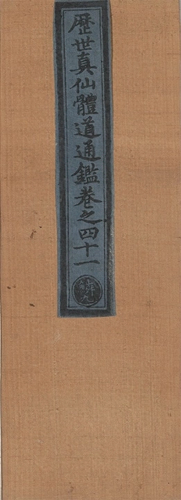 p. 2613