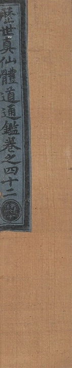 第 2681 页