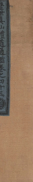 第 2750 页