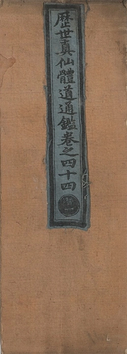 p. 2821