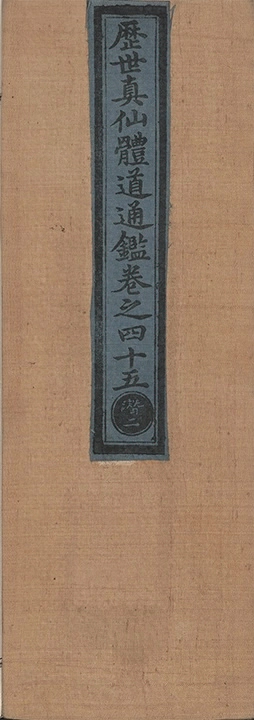 第 2889 页