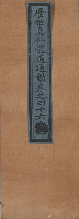 第 2931 页