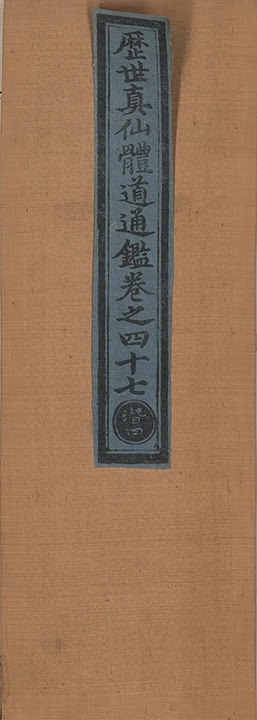 p. 2983