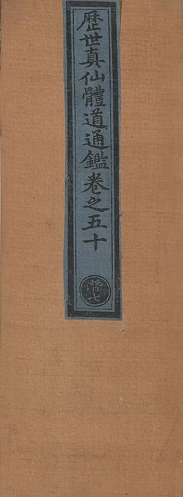 p. 3205