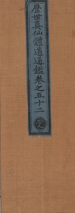 p. 3339