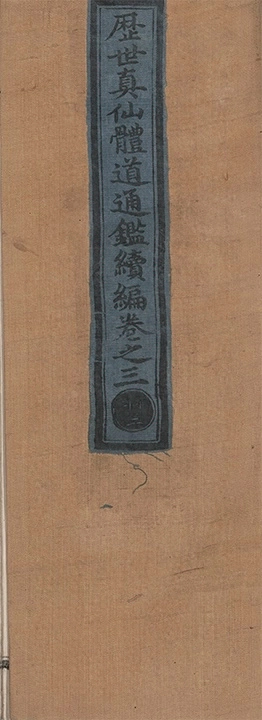 p. 173