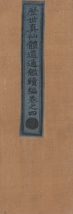 p. 242