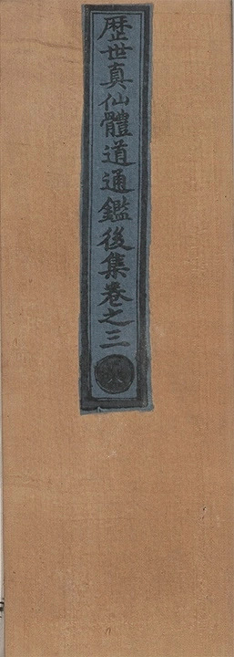 第 161 页