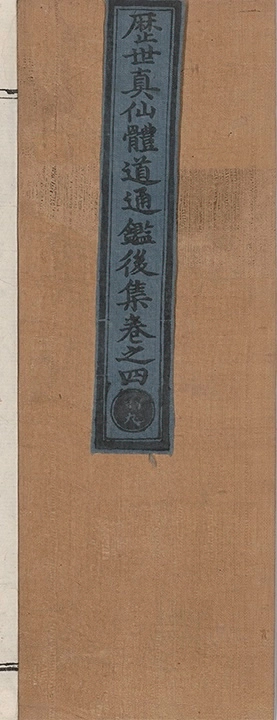 p. 213