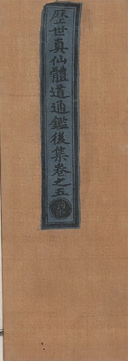 第 284 页